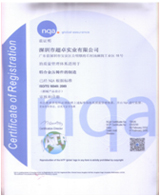 取得IATF 16949認證證書(shū)，通過(guò)DELL第三方EICC認