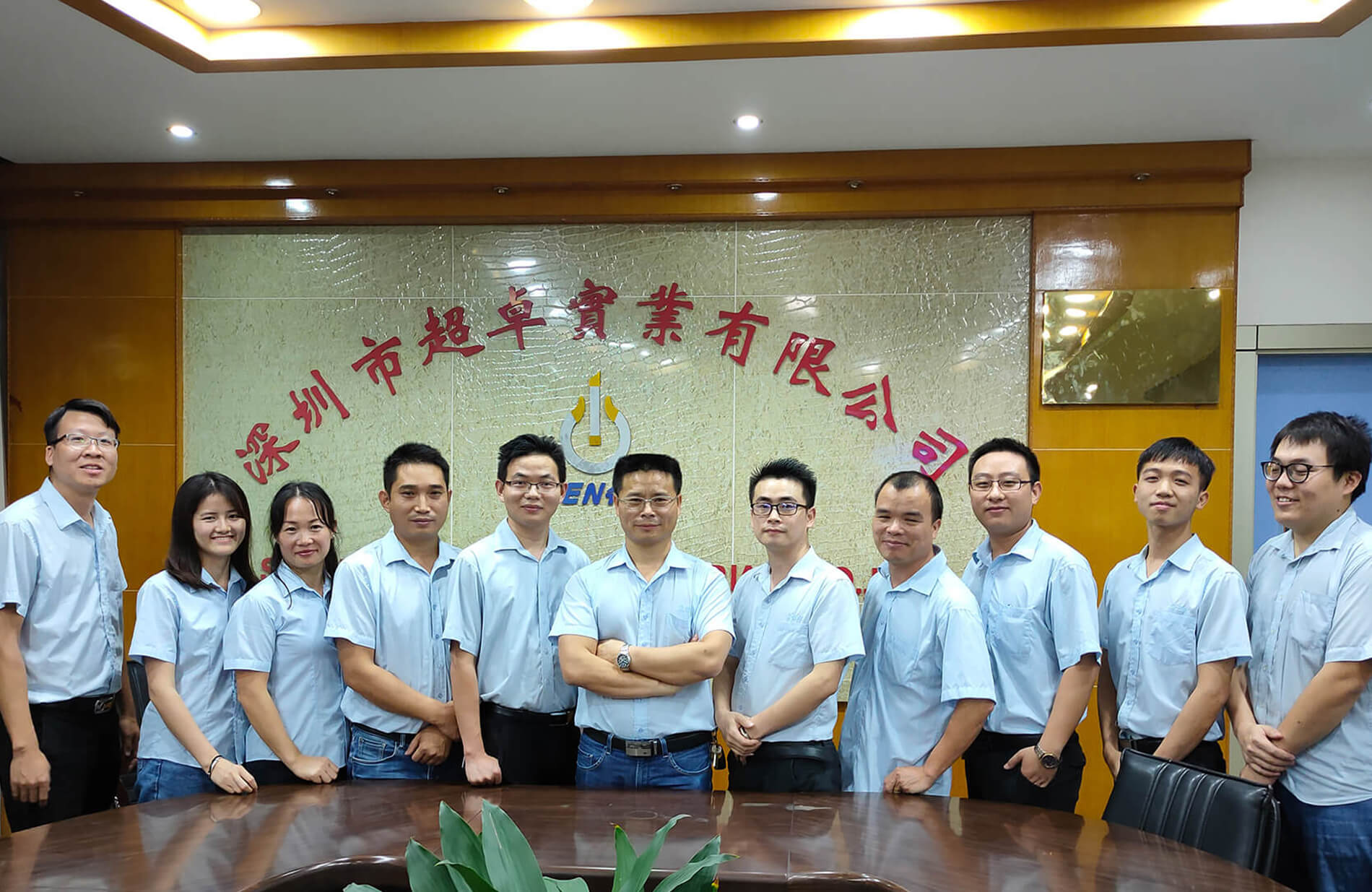 超卓積累了一支具有綜合開(kāi)發(fā)設計能力的20余人的資深研發(fā)團隊，其中10年以上行業(yè)經(jīng)驗者12名。